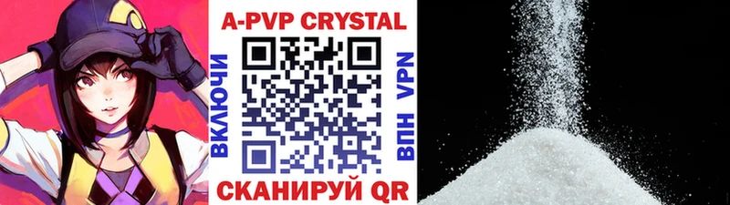 Наркота Радужный МАРИХУАНА Амфетамин Галлюциногенные грибы МЕФ СК hydra маркетплейс Гашиш