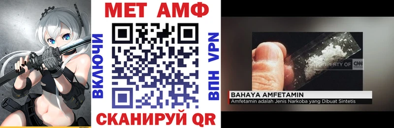 Амфетамин Розовый  где купить наркоту  Радужный 