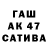 Гашиш гарик DAF KOR