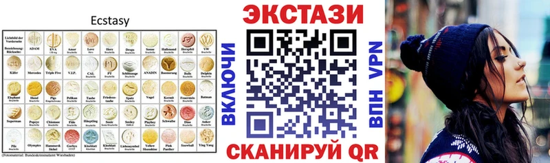 Ecstasy VHQ  Радужный 