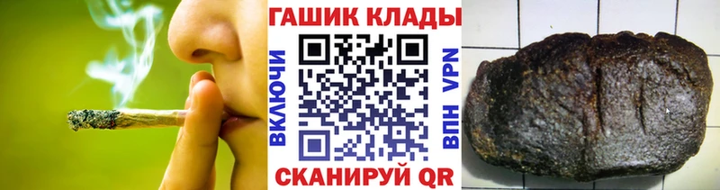 продажа наркотиков  Радужный  ГАШ хэш 