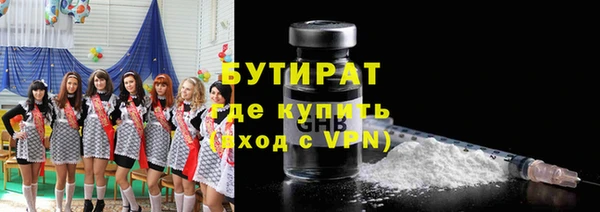 марки nbome Армянск