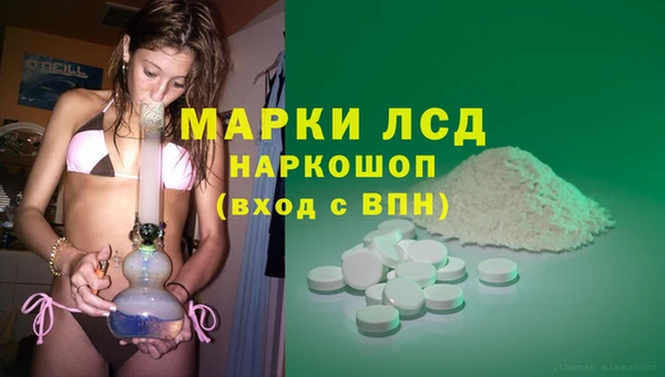 бошки Балахна