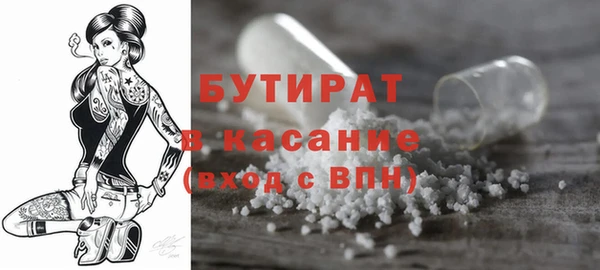бошки Балахна