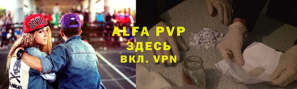 mdpv Бугульма