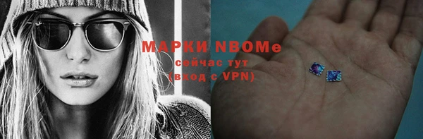метадон Бронницы