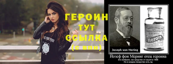 бошки Балахна