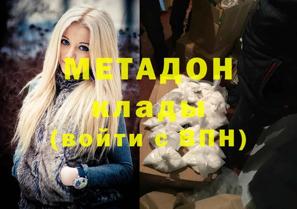 мет Балабаново