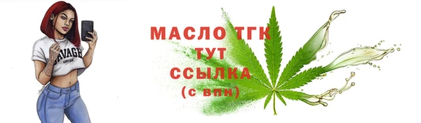 марки nbome Армянск