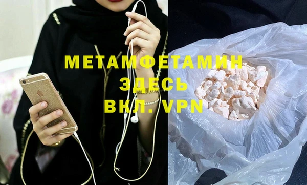 мет Балабаново