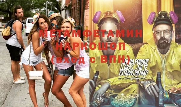 бошки Балахна