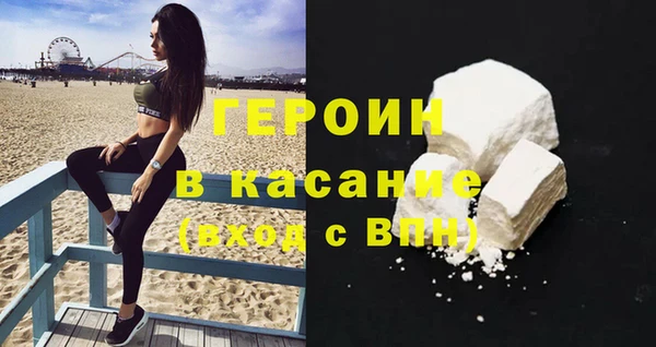 герыч Бородино