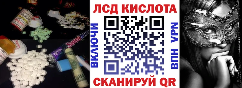 ЛСД экстази ecstasy  где продают наркотики  OMG как войти  Радужный 