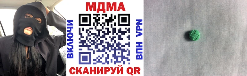 MDMA кристаллы  где найти   Радужный 