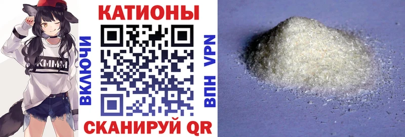 МЯУ-МЯУ мука  МЕГА как войти  Радужный 
