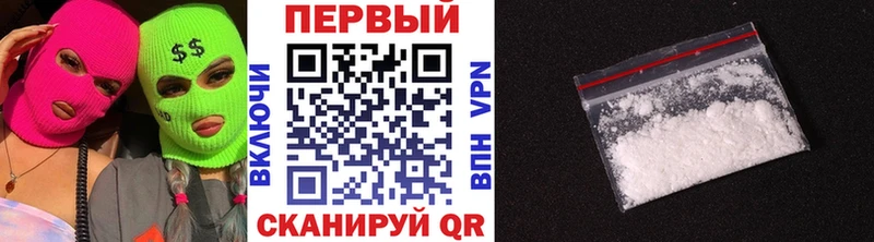 Первитин витя  Радужный 
