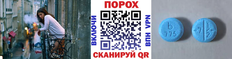 МЕТАМФЕТАМИН Methamphetamine Радужный